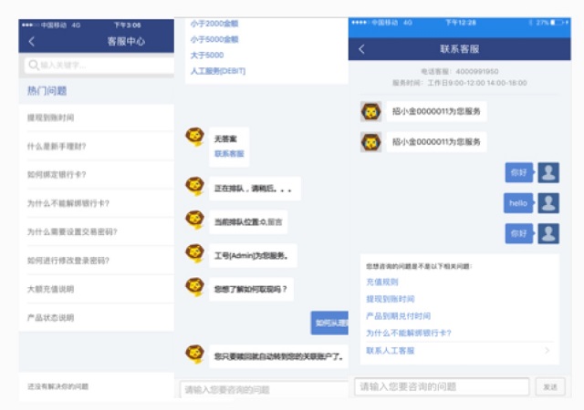 服务方式多样